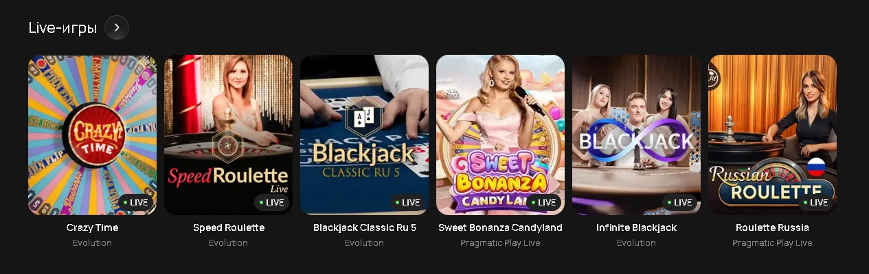 Мотор Казино игровые автоматы